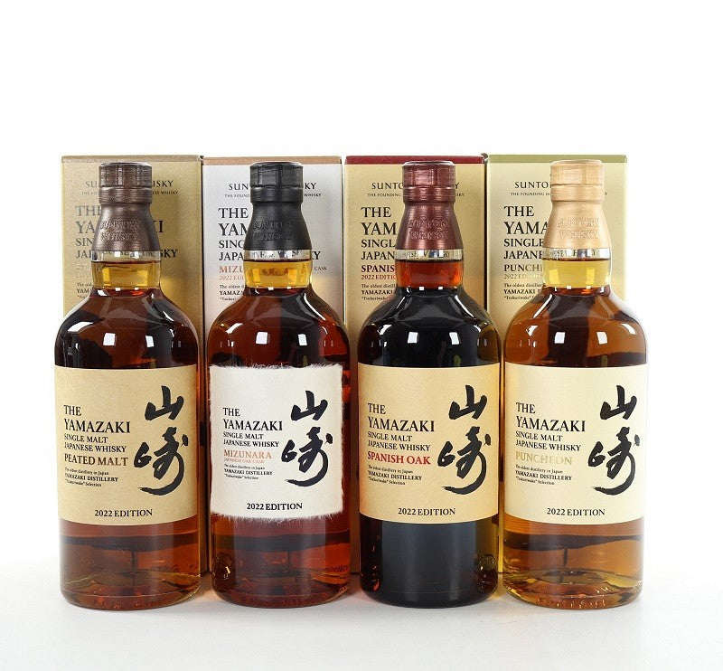 yamazaki tsukuriwake cask collection 2022 set of 4 bottles | japanese whisky