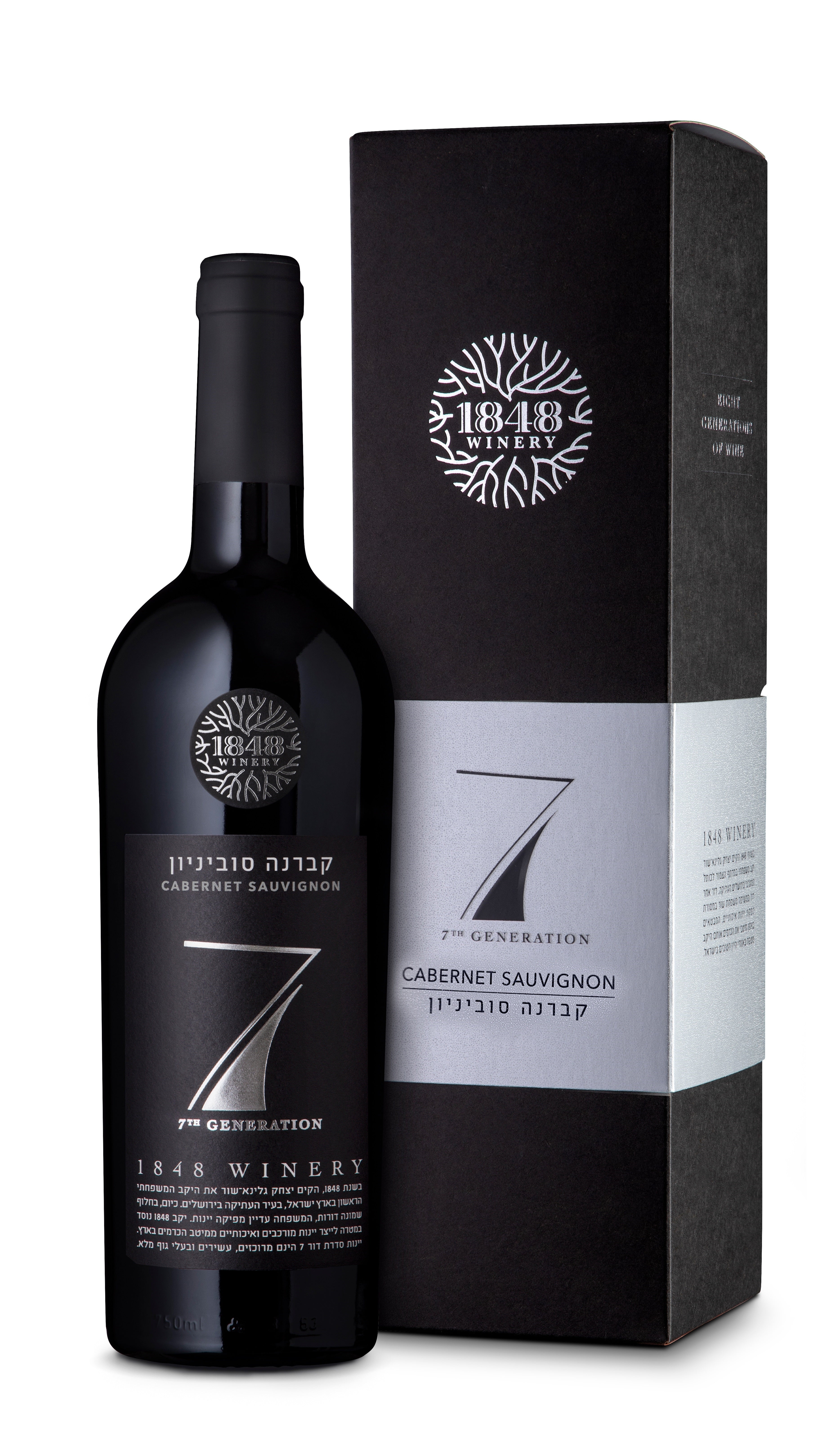 1848 7th Generation Cabernet Sauvignon Gift Box