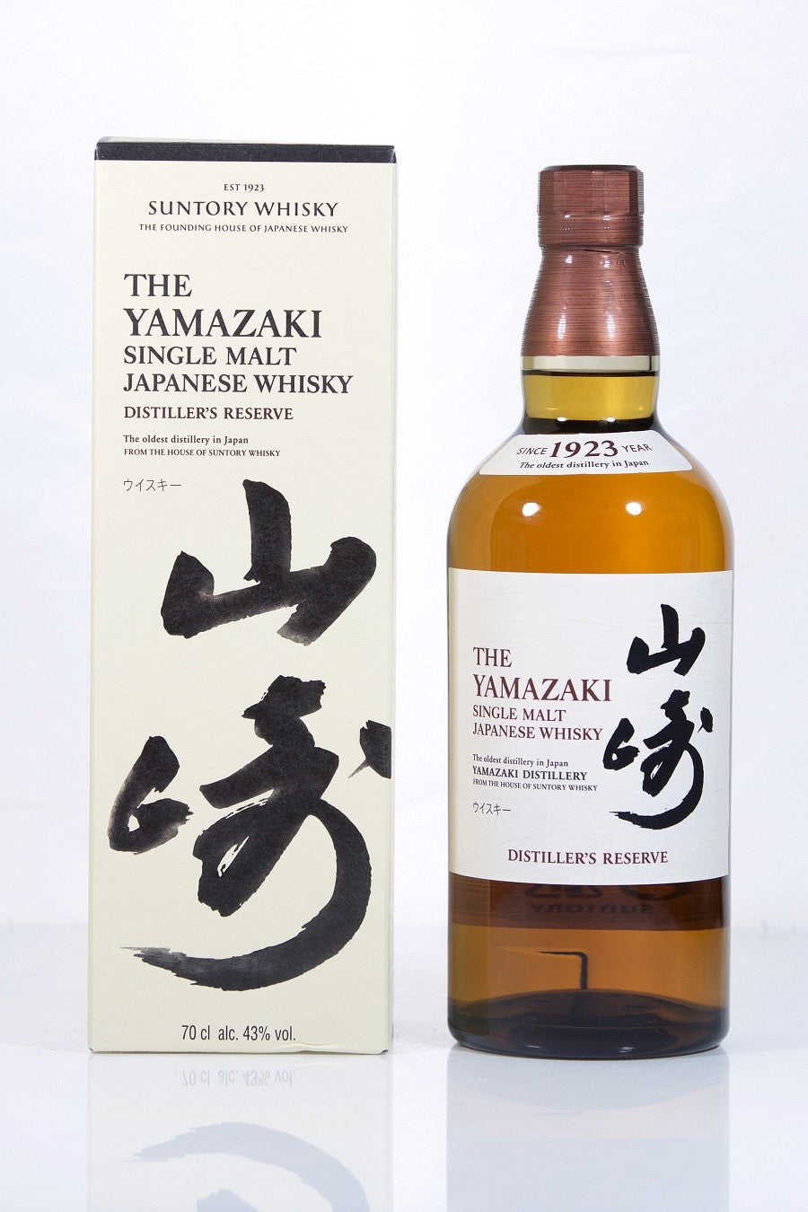 Yamazaki Distiller's Reserve | single malt japanese whisky