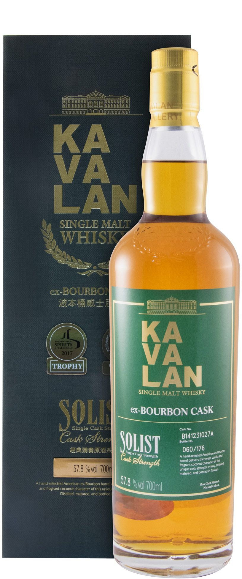 kavalan ex bourbon cask cask strenght 578 | taiwan whiskey